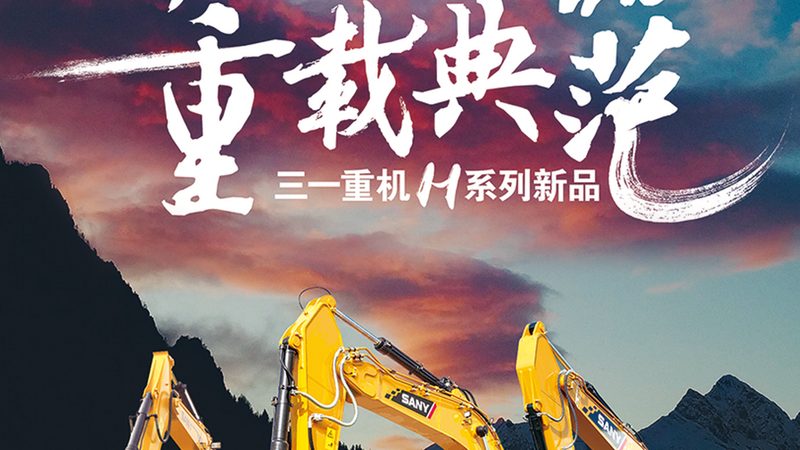 上海工程机械配件品牌差异解析