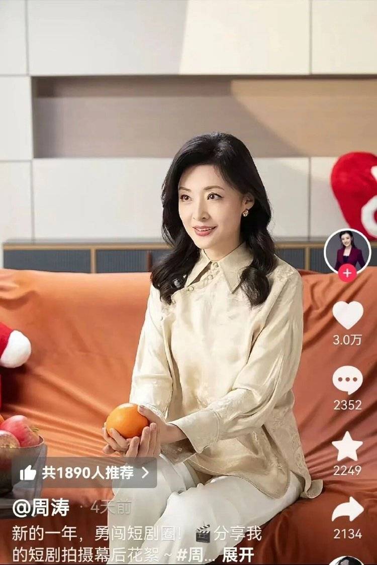 央视前主持人周涛<strong></p>
<p>二手矿山机械公司</strong>，宣布出演短剧:二手矿山机械公司